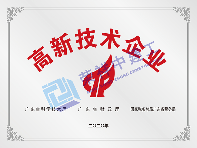 高薪技術企業